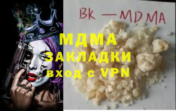 мескалин Аркадак