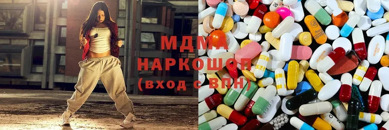 MDMA VHQ  закладки  блэк спрут ссылки  Шарыпово 